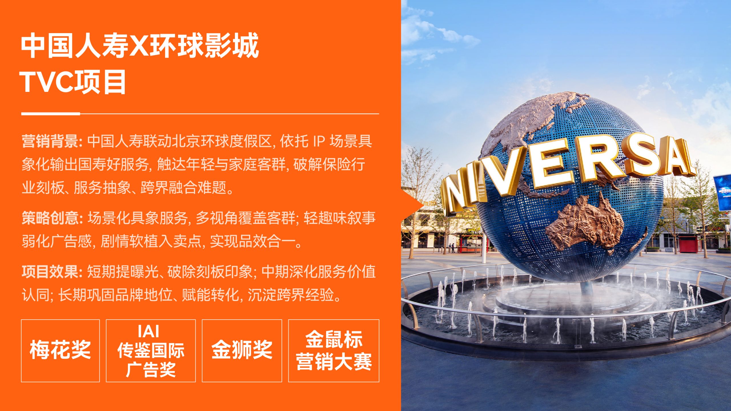 公司网站 合作案例 05