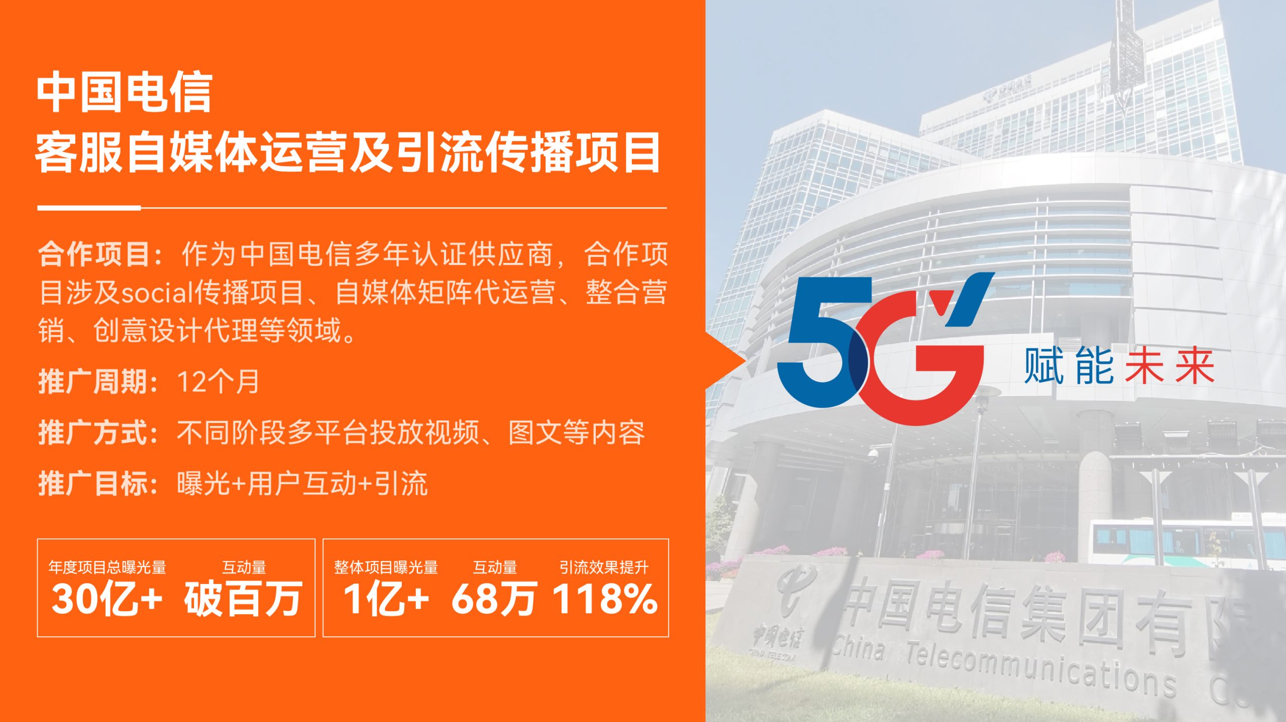 公司网站 合作案例 06