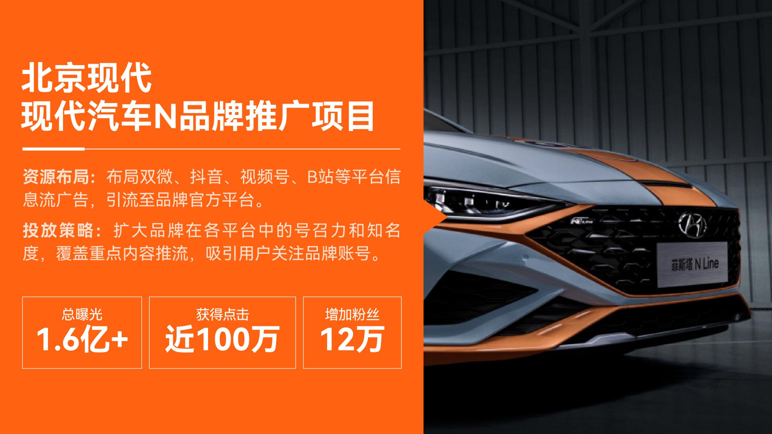 公司网站 合作案例 07