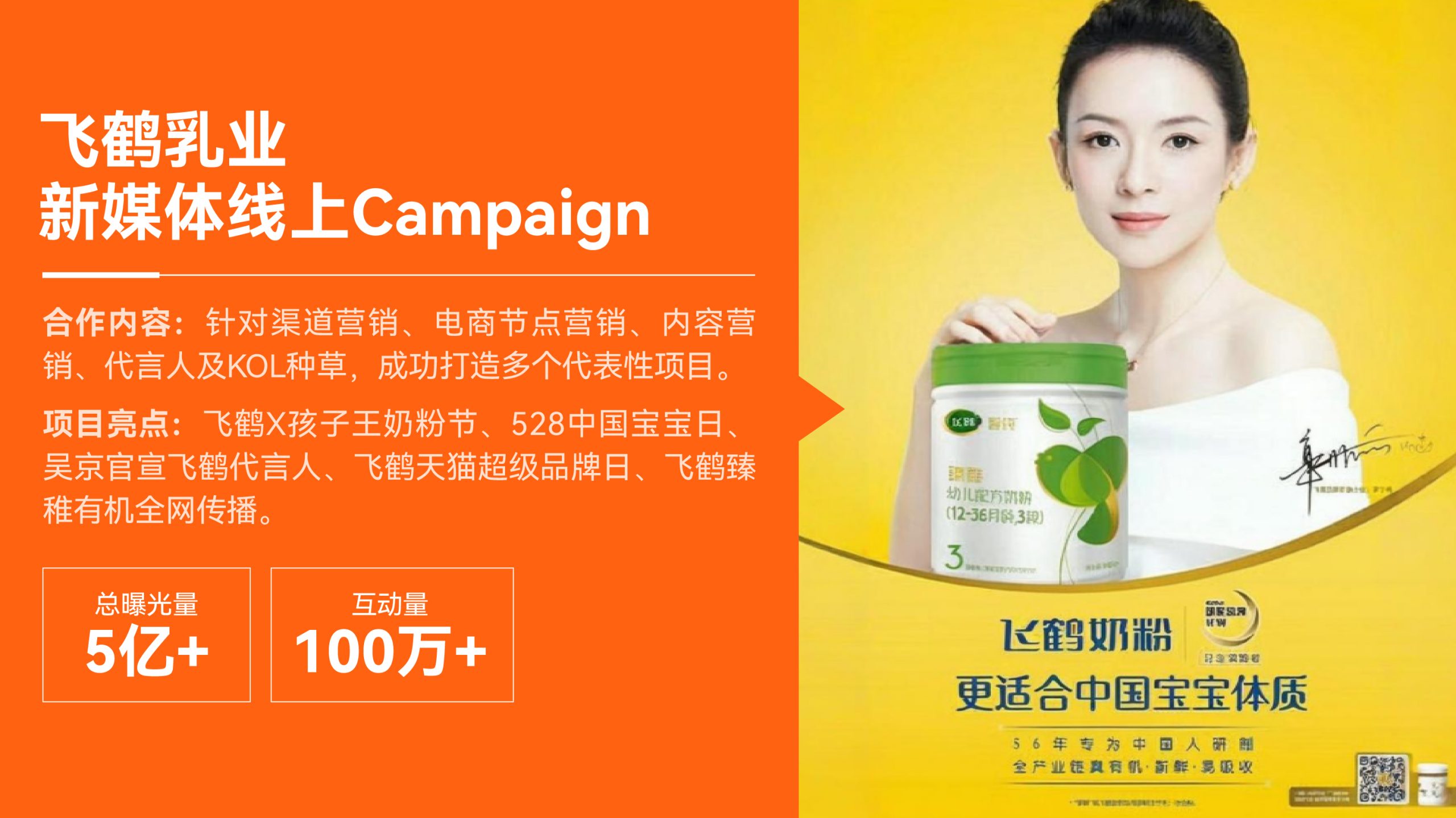 公司网站 合作案例 08