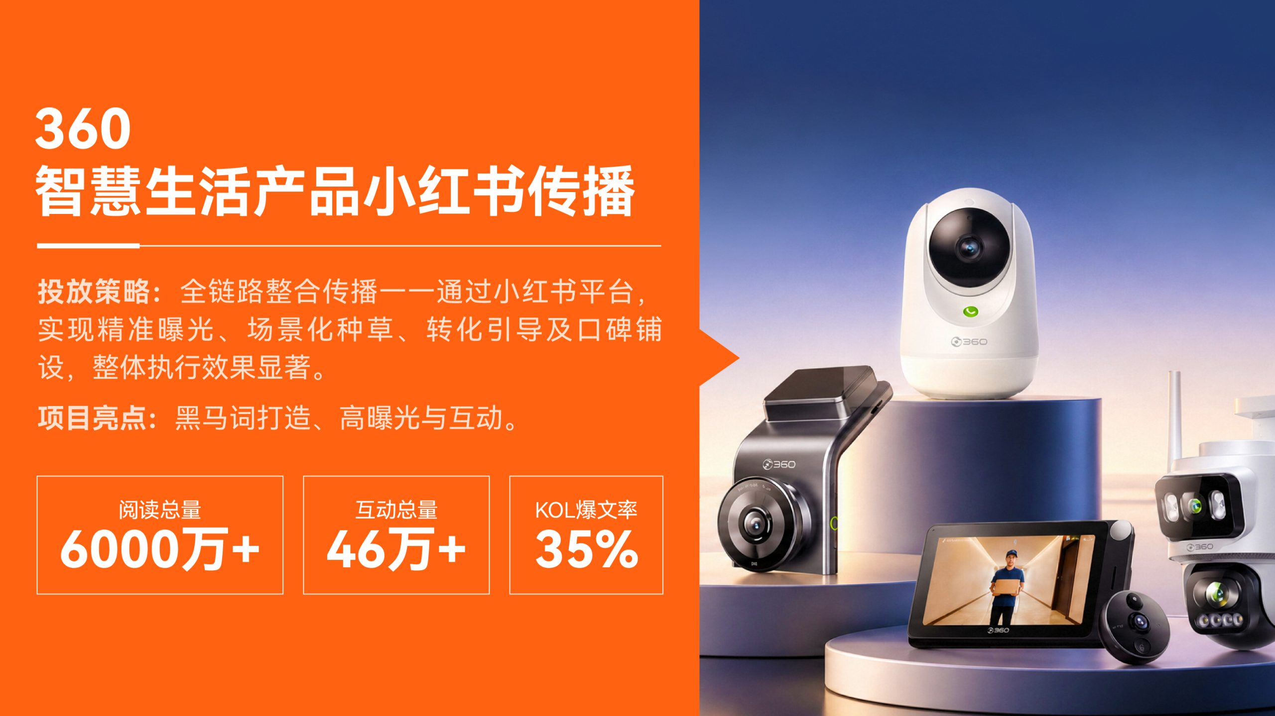 公司网站 合作案例 10