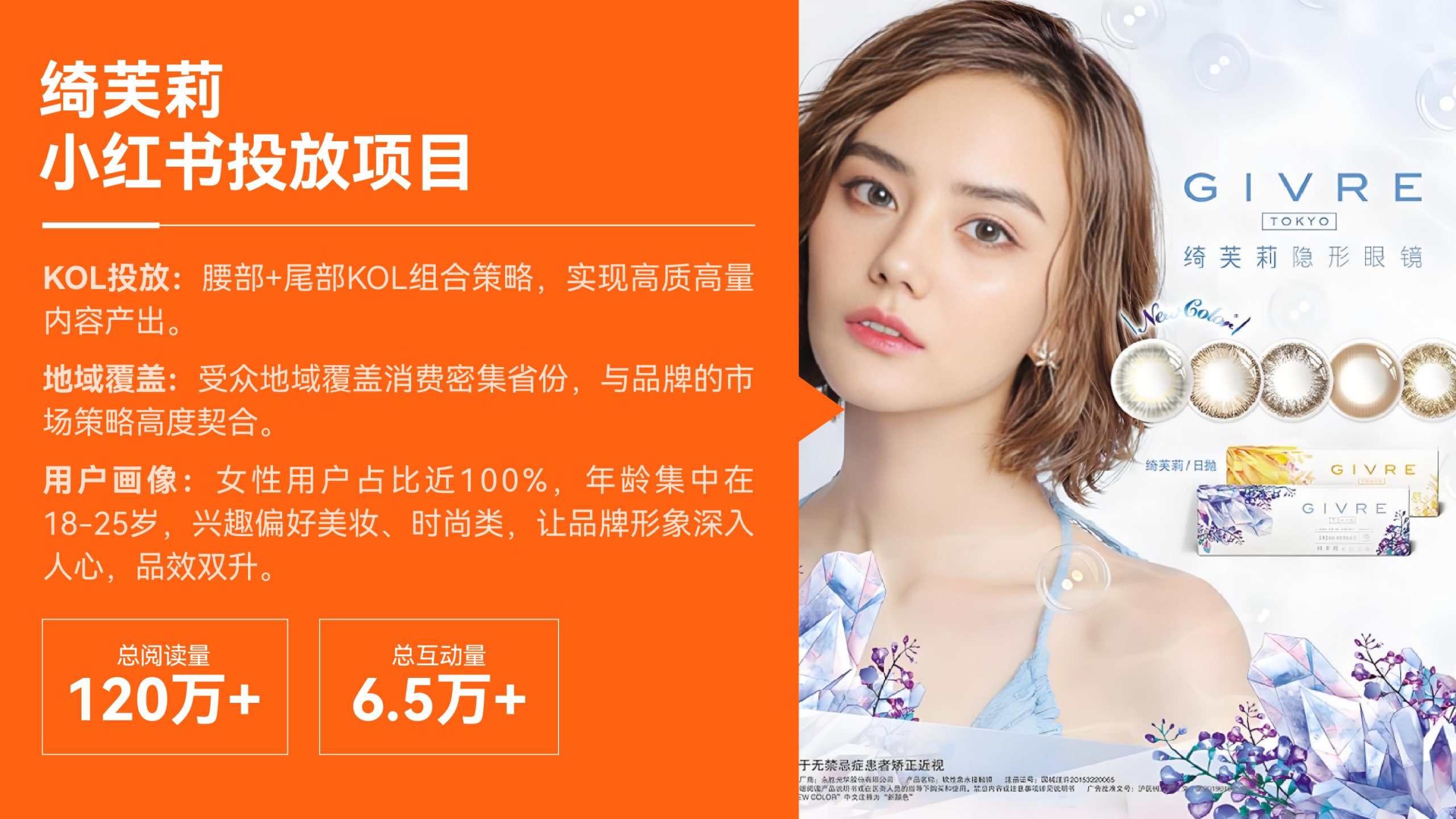 公司网站 合作案例 15